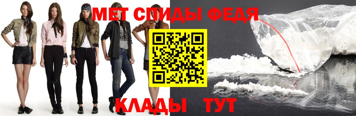 Амфетамин VHQ  Amphetamine  Камышлов  Вход с VPN 