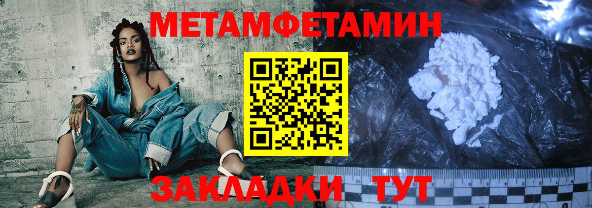 Амфетамин Premium Камышлов