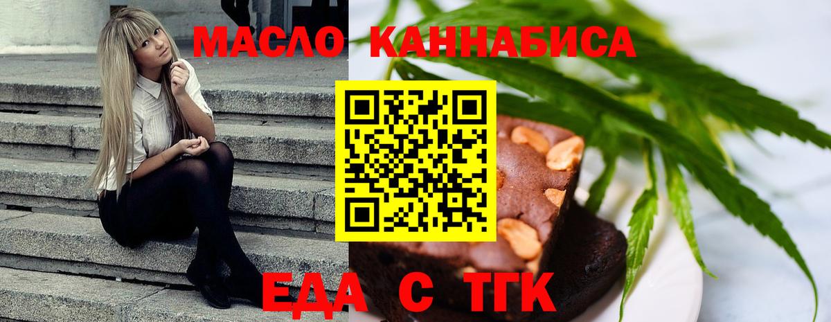 Canna-Cookies конопля Камышлов