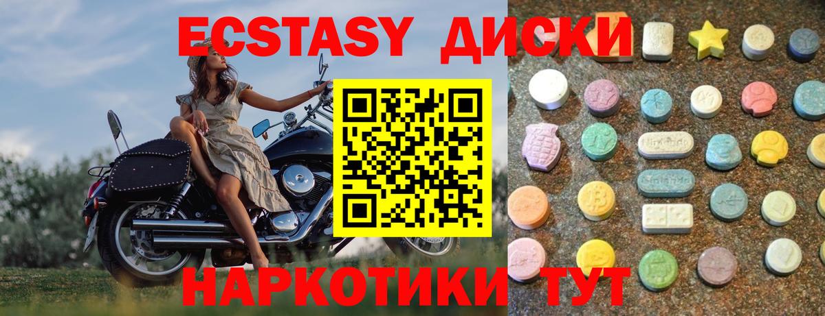 Экстази Philipp Plein  Экстази  ЭКСТАЗИ Philipp Plein  Камышлов  Вход с VPN 