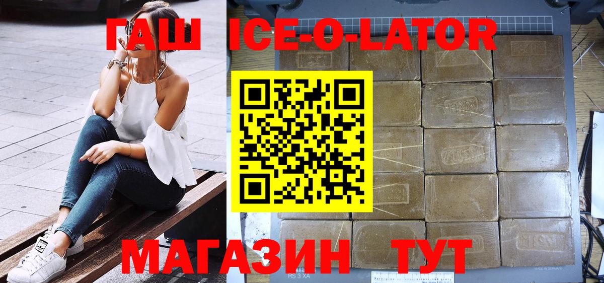 Конопля Камышлов