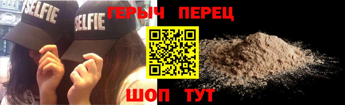 Камышлов  Героин  Вход с VPN  Героин Афган 