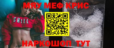 первитин Краснознаменск