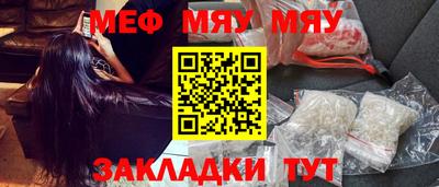 первитин Краснознаменск