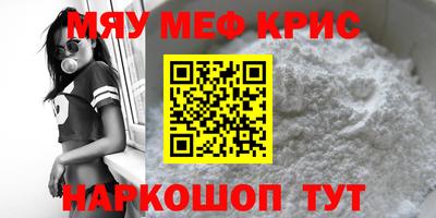 первитин Краснознаменск