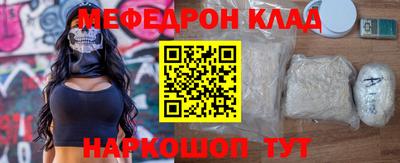 круглые Краснокаменск