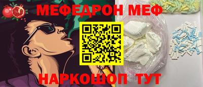 амф Краснодар