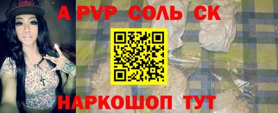 первитин Краснознаменск