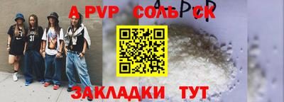 круглые Краснокаменск