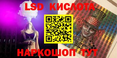 первитин Краснознаменск
