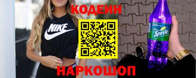 первитин Краснознаменск