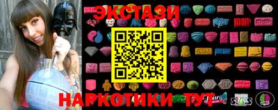 амф Краснодар