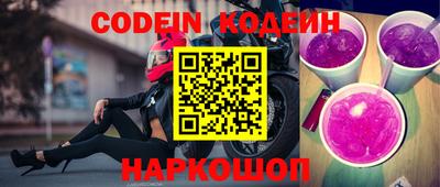 амф Краснодар