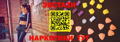 амф Краснодар
