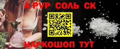 амф Краснодар