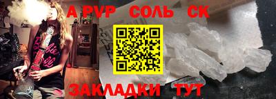 круглые Краснокаменск