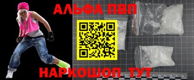 амф Краснодар