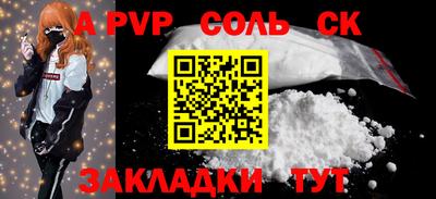 первитин Краснознаменск