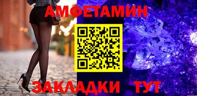амф Краснодар