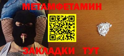 амф Краснодар