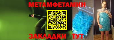 амф Краснодар