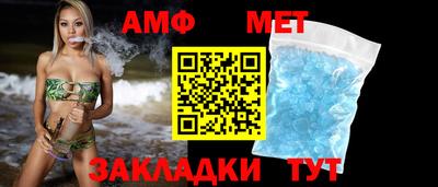 первитин Краснознаменск