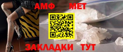 первитин Краснознаменск