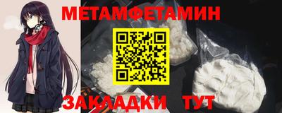 круглые Краснокаменск