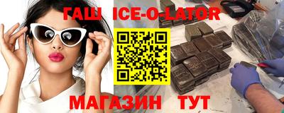 первитин Краснознаменск