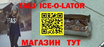 круглые Краснокаменск