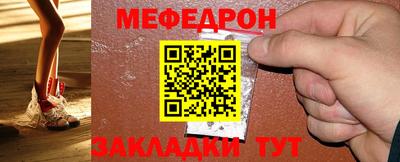 круглые Краснокаменск