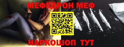 амф Краснодар