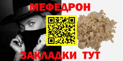 круглые Краснокаменск