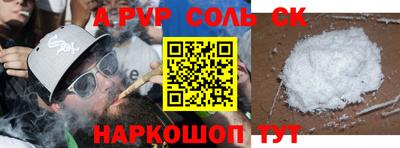 амф Краснодар