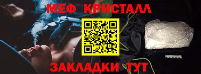 круглые Краснокаменск