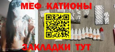 круглые Краснокаменск