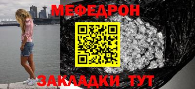 амф Краснодар