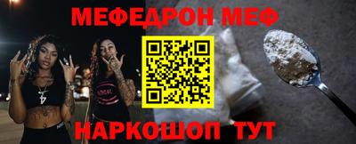 круглые Краснокаменск
