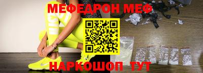 первитин Краснознаменск