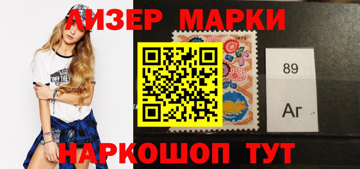 LSD-25 экстази кислота Камышлов