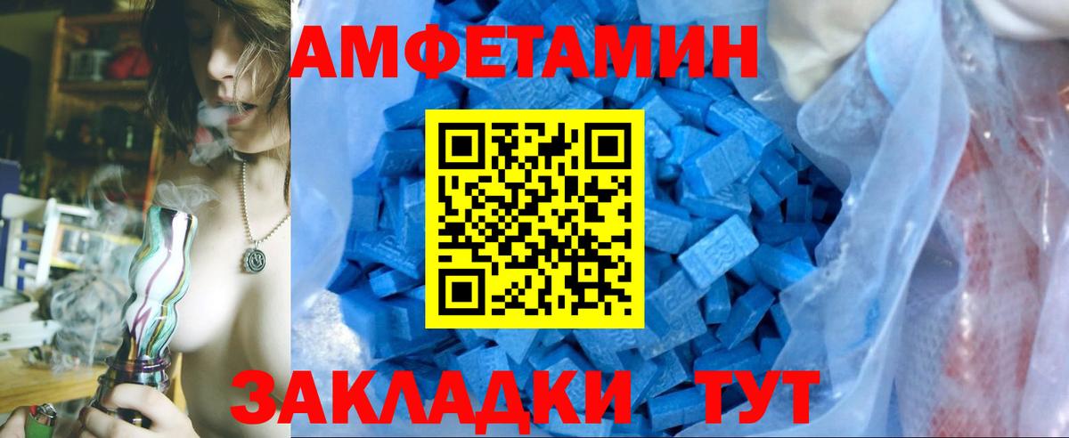 Первитин мет  Вход с VPN  Камышлов 