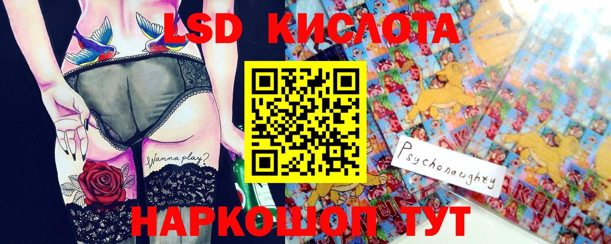 Марки 25I-NBOMe 1,5мг Камышлов